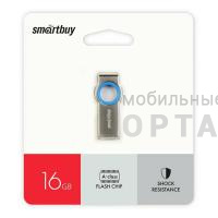 USB  32GB  Smartbuy  MC2  металл  синий