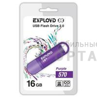 Флешка USB 16 Гб Exployd  570  пурпурный