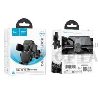 Держатель автомобильный HOCO H75 Crown, для смартфона, пластик/силикон, воздуховод, цвет: серый (1/98)