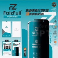 Стекло защитное антишпион FaizFull FH200 3D, для iPhone 15/16 Стекло защитное антишпион FaizFull FH200 3D, для iPhone 15/16