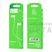 Наушники проводные внутриканальные VDENMENV Beautiful DR02 белый , (ТОВАР НЕ УПАКОВАН. УПАКОВКА В КОМЛЕКТЕ.)  