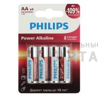 Элемент питания PHILIPS Power LR6 4BL  (4/48/144/18432) Элемент питания PHILIPS Power LR6 4BL  (4/48/144/18432)