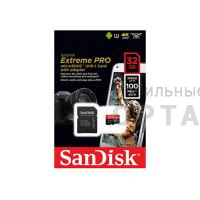 Карта памяти 32 Гб MicroSD SanDisk Class 10 Extreme Pro (100 Mb/s) + SD адаптер