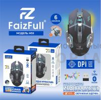 Мышь игровая беспроводная FaizFull M50 Мышь игровая беспроводная FaizFull M50